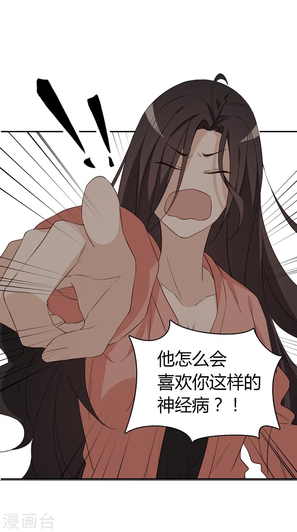 第34话22