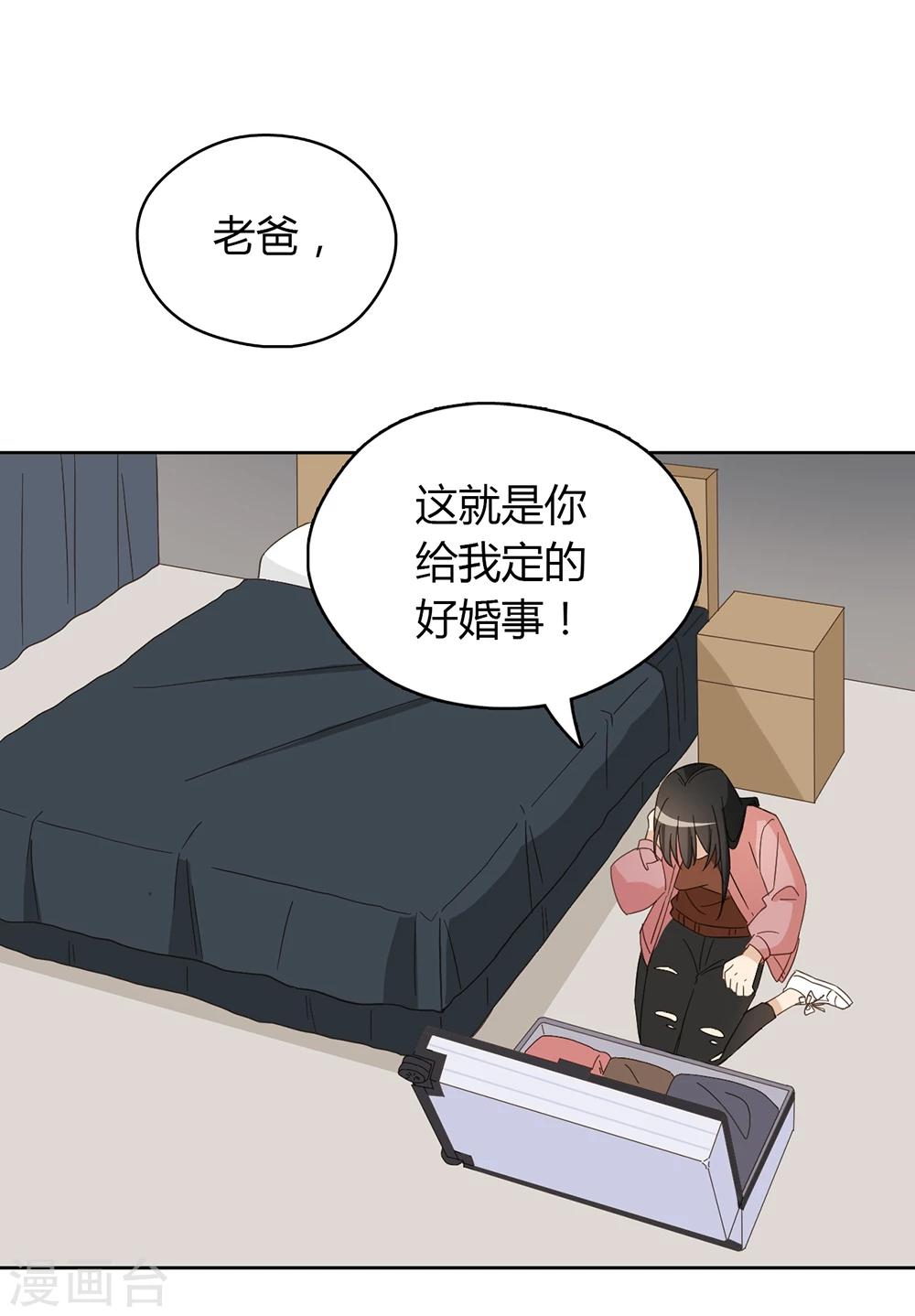 第46话28
