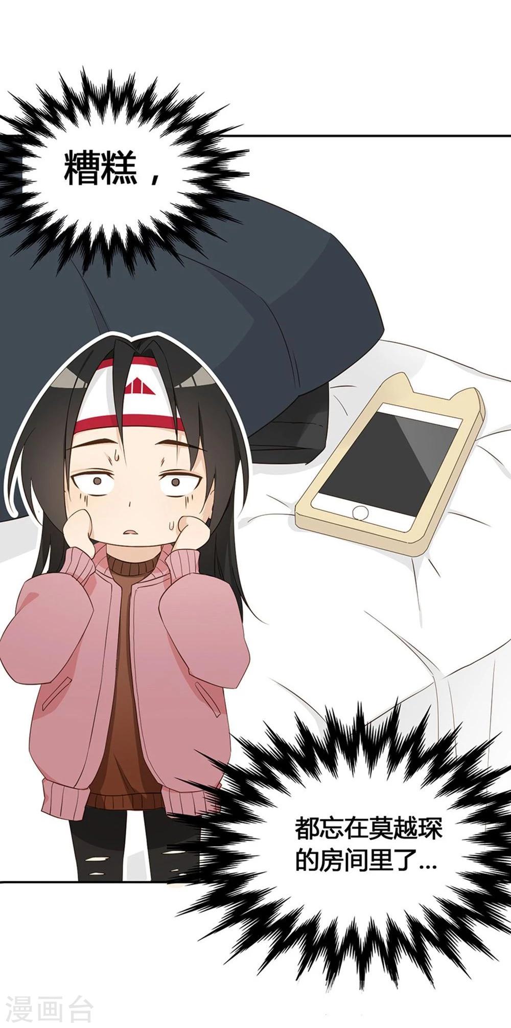 第10话16