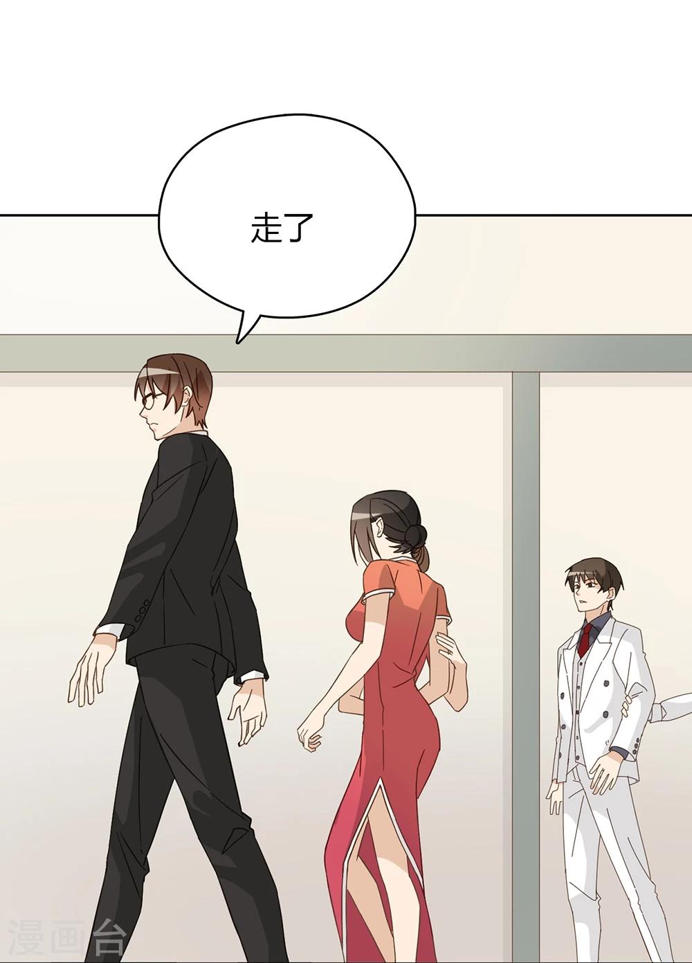 第45话14