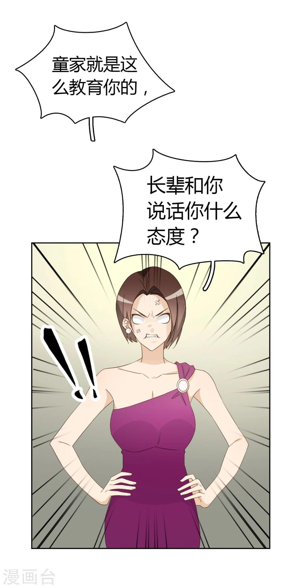 第51话32