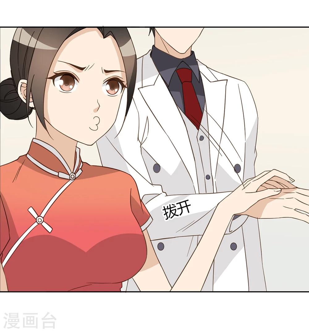 第45话16