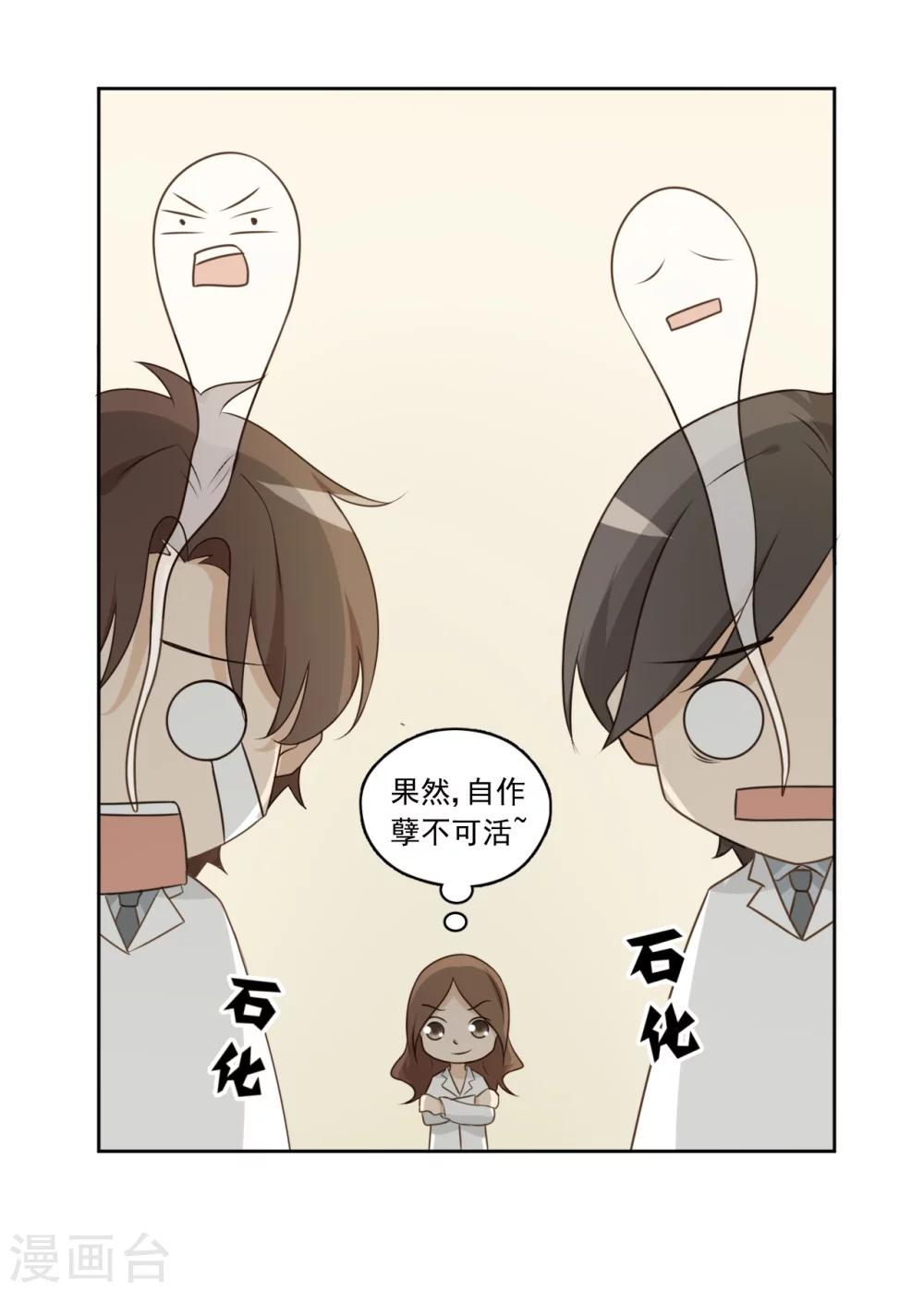 最终话12