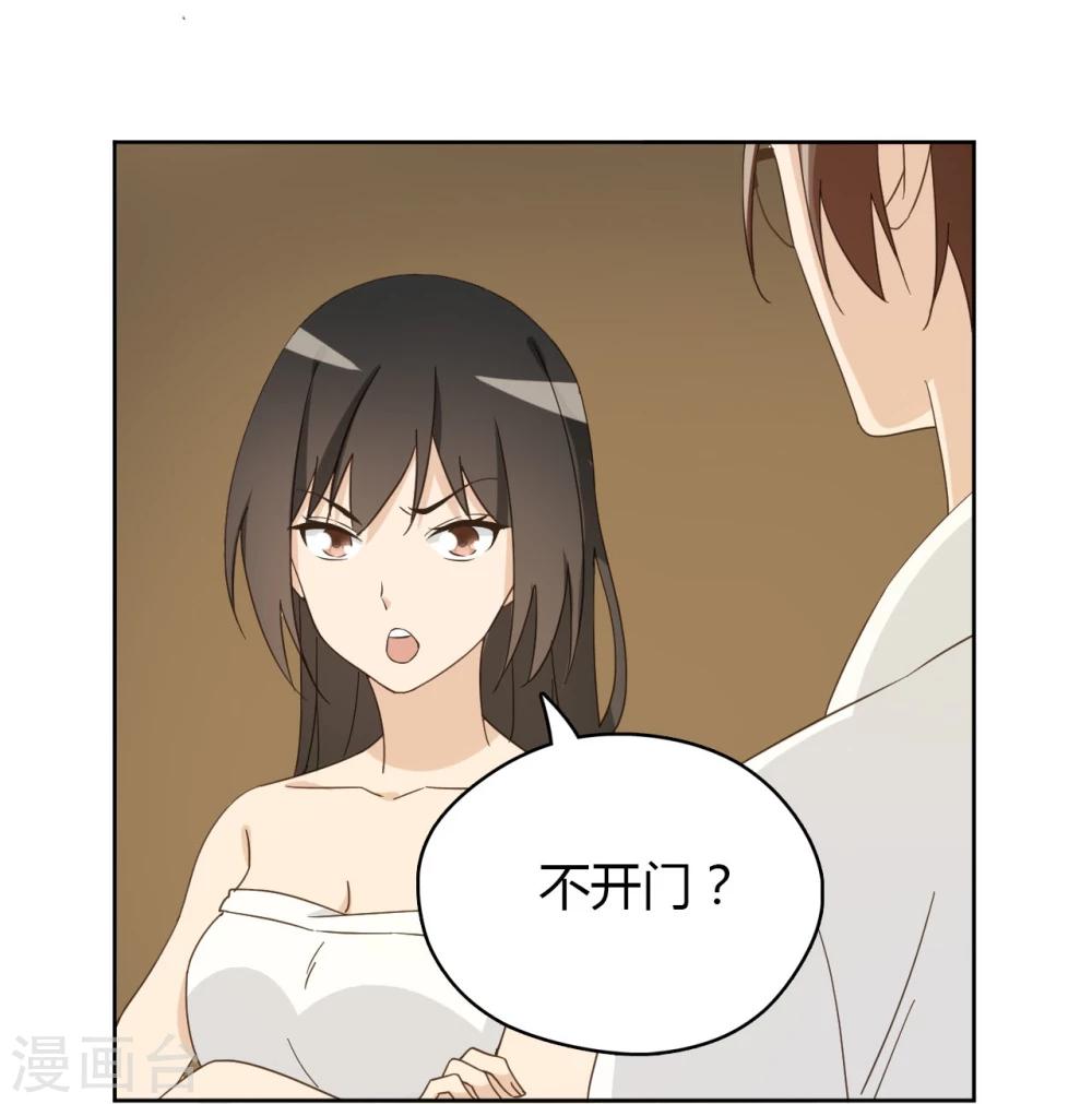 第53话3