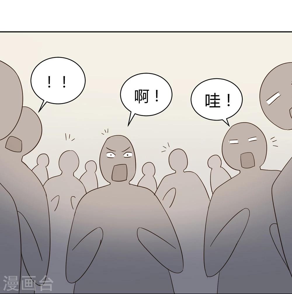 第43话24