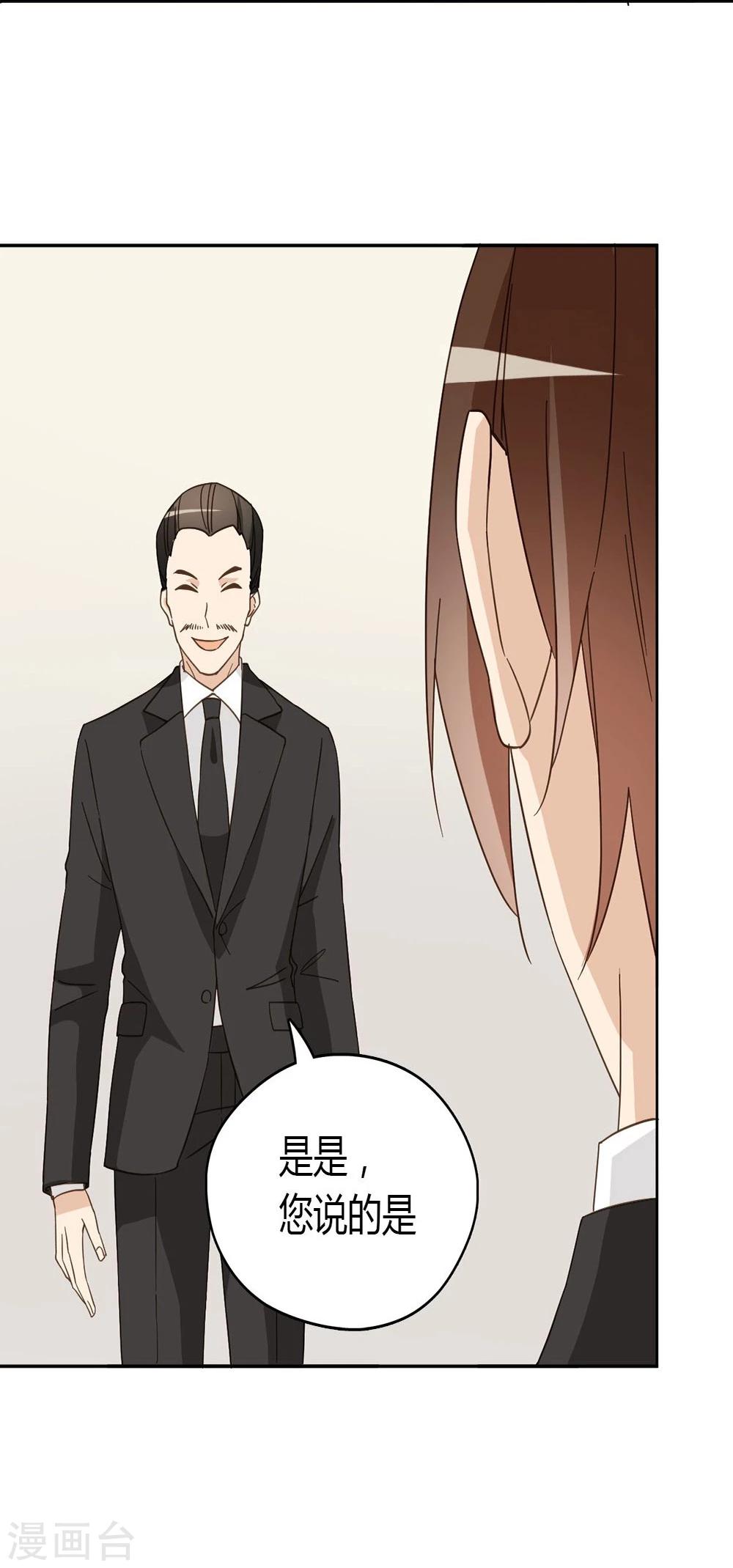 第44话5