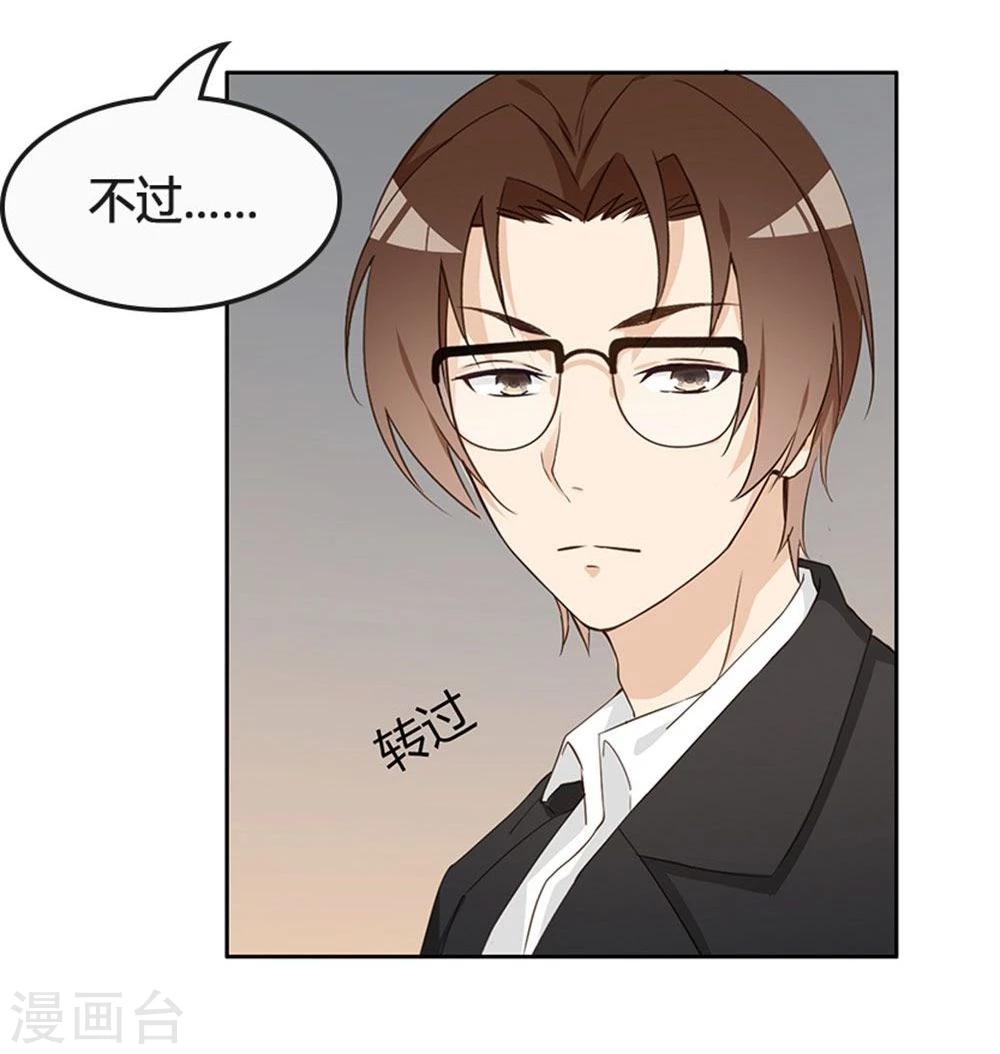 第14话25