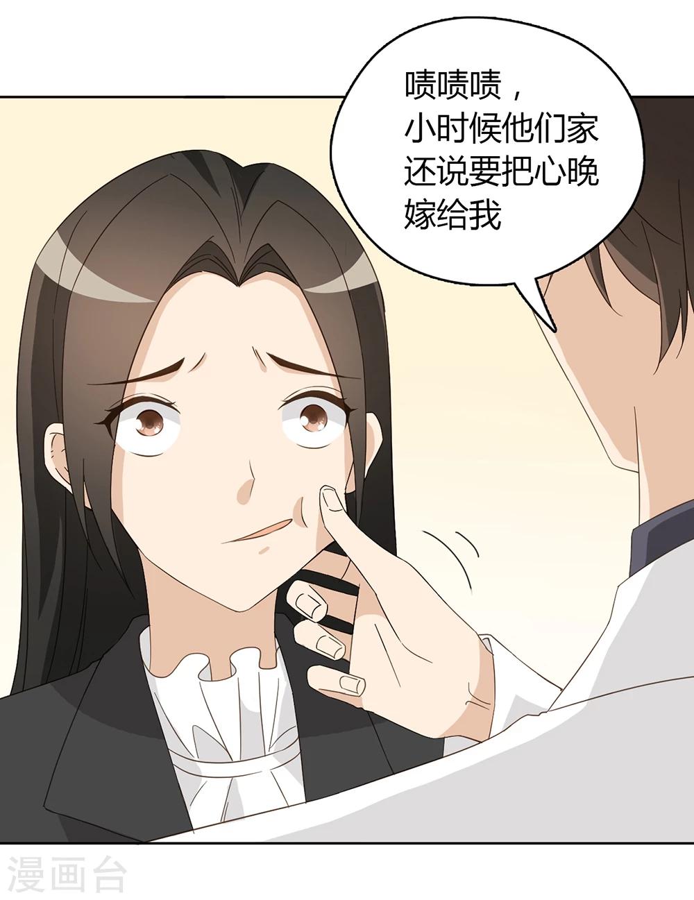 第46话14