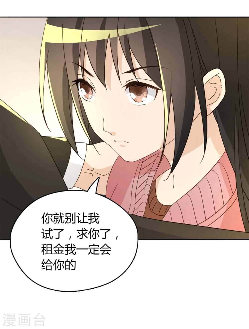 第50话11