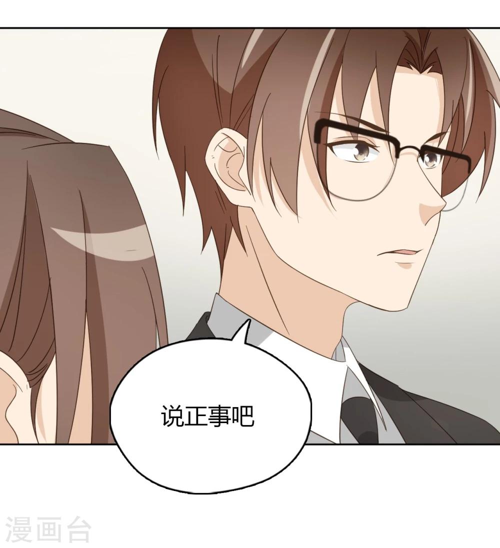 第51话17