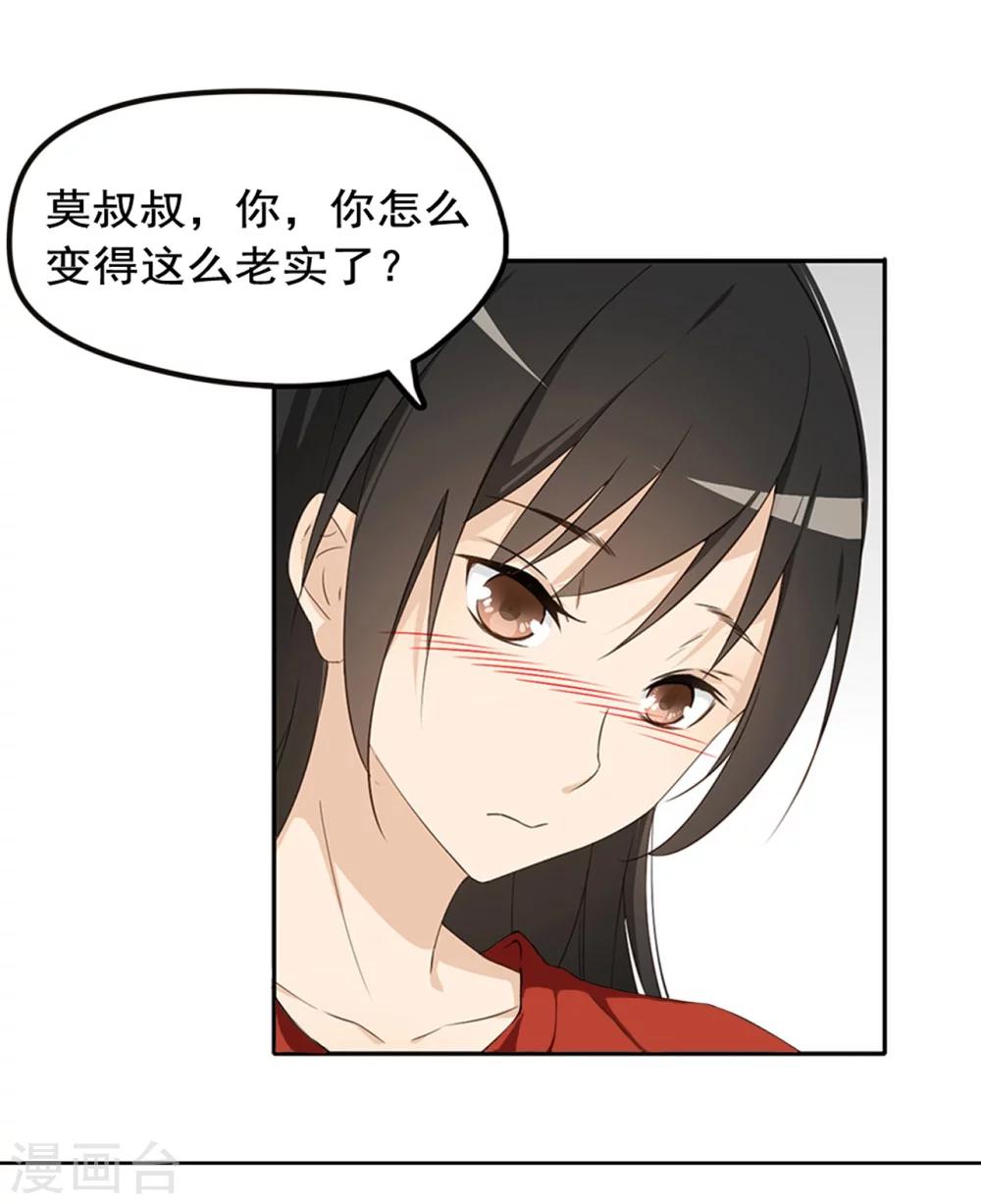 最终话75
