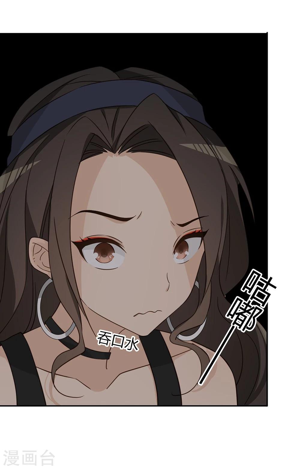 第37话20
