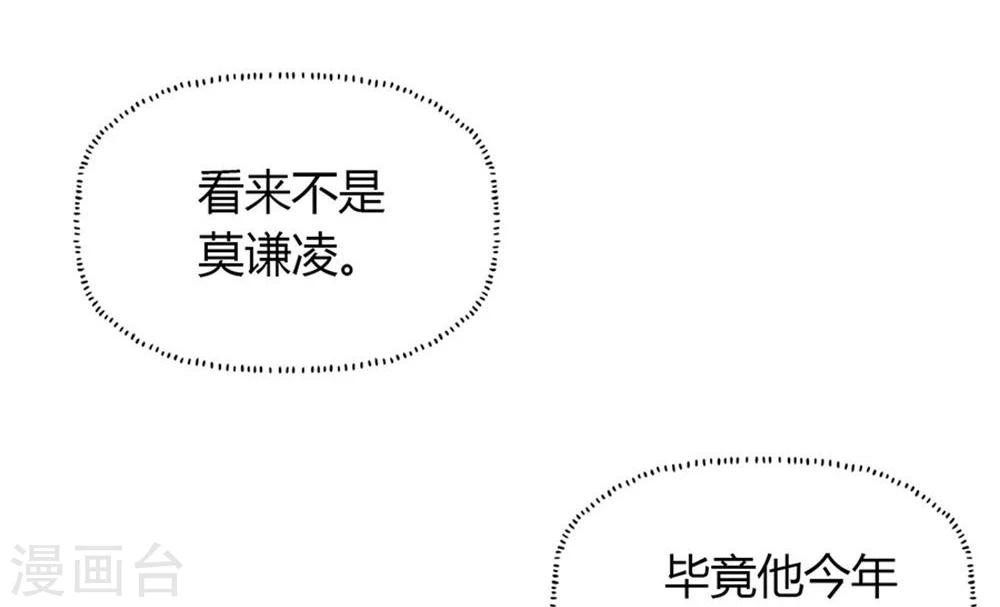 第4话2