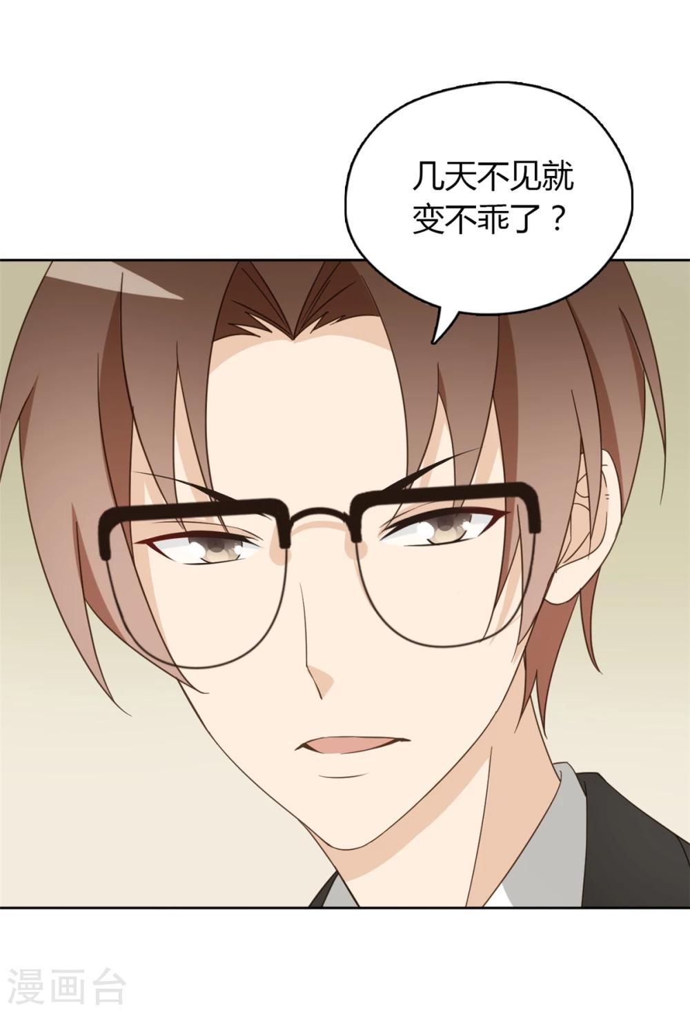 第52话7