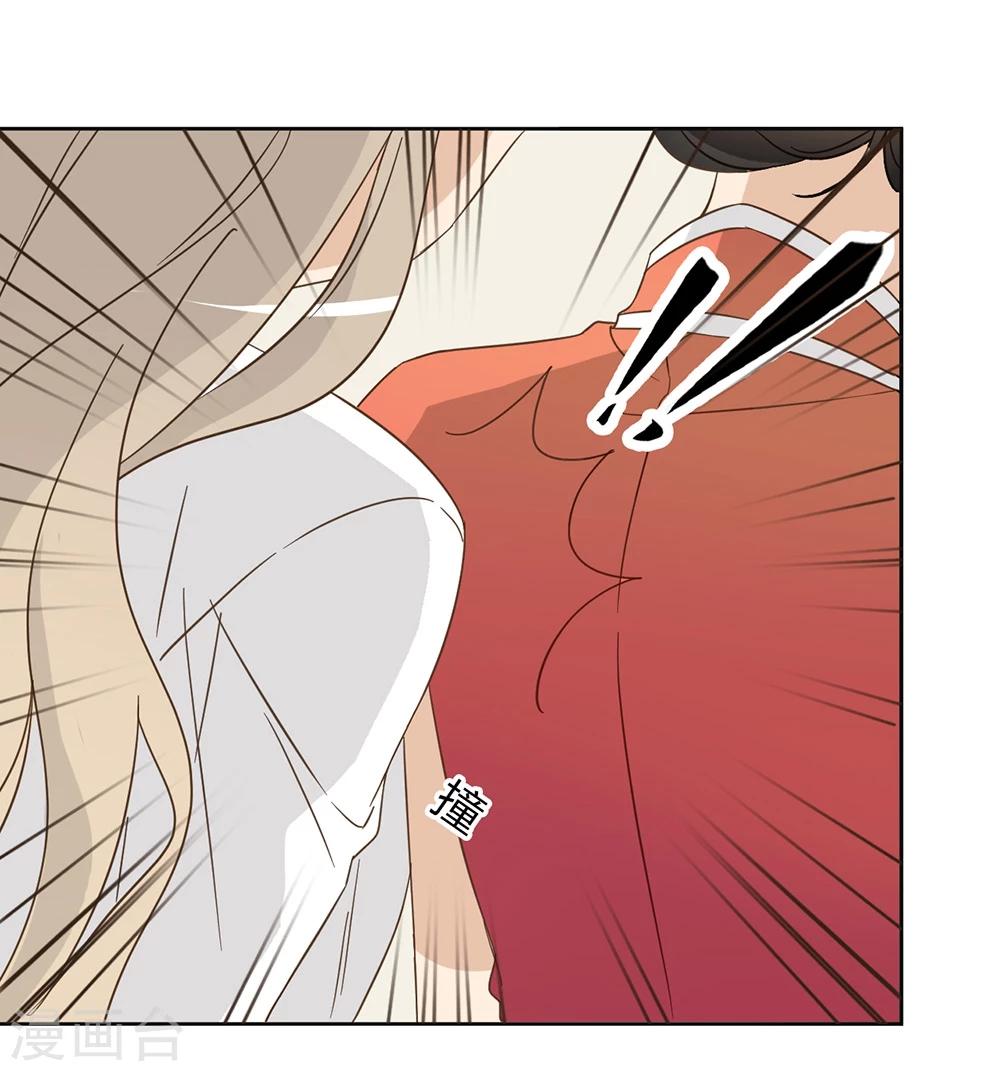 第45话20
