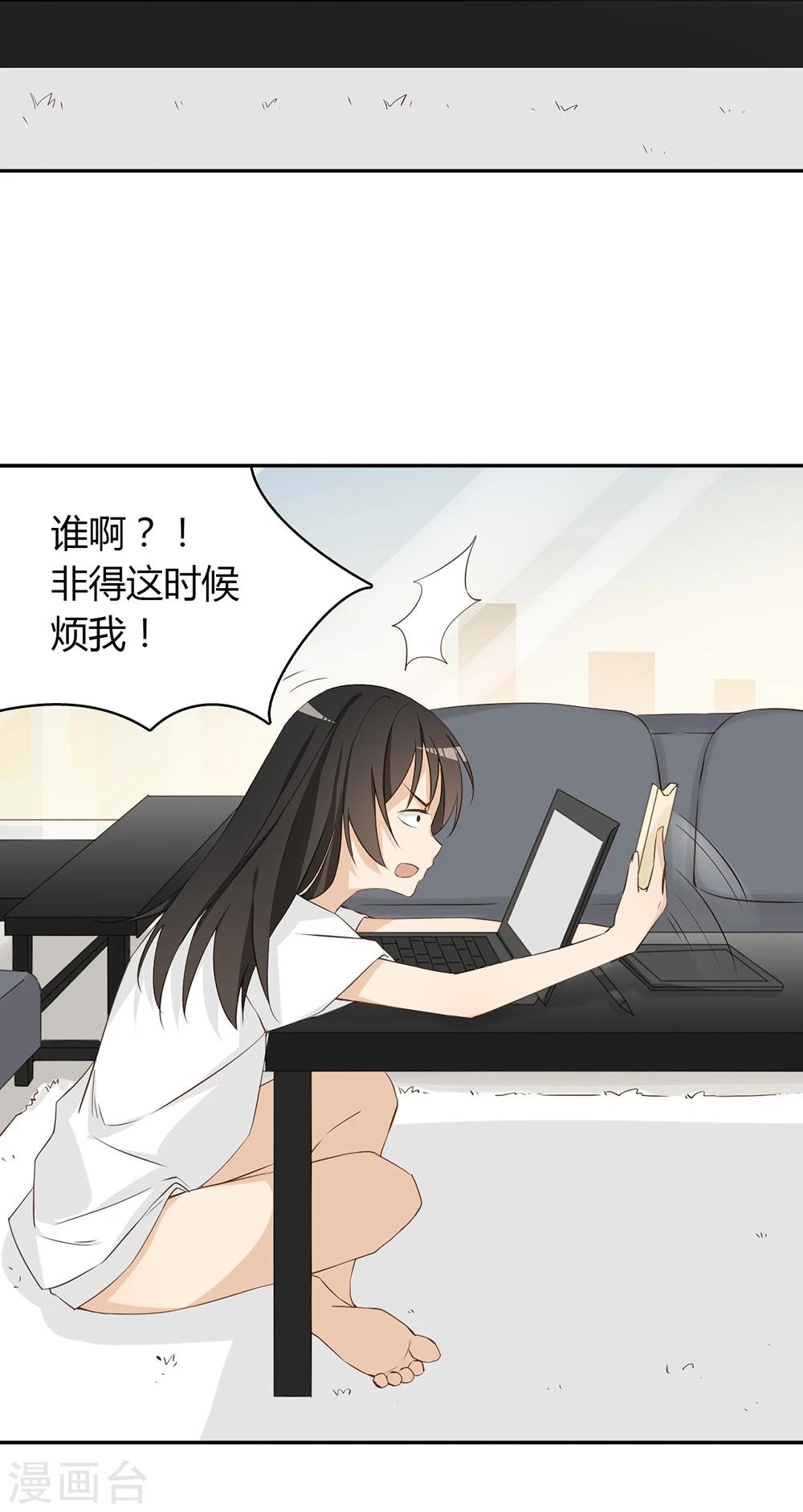 第28话15