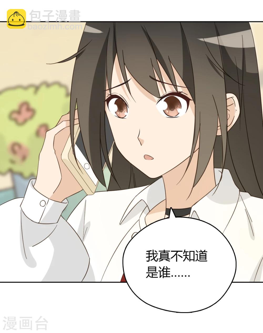 第55话39