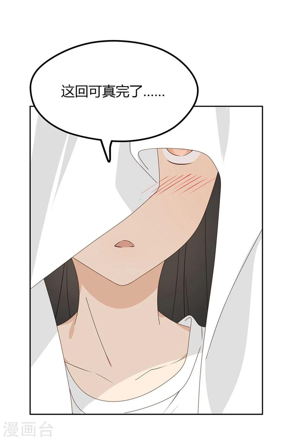 第8话4