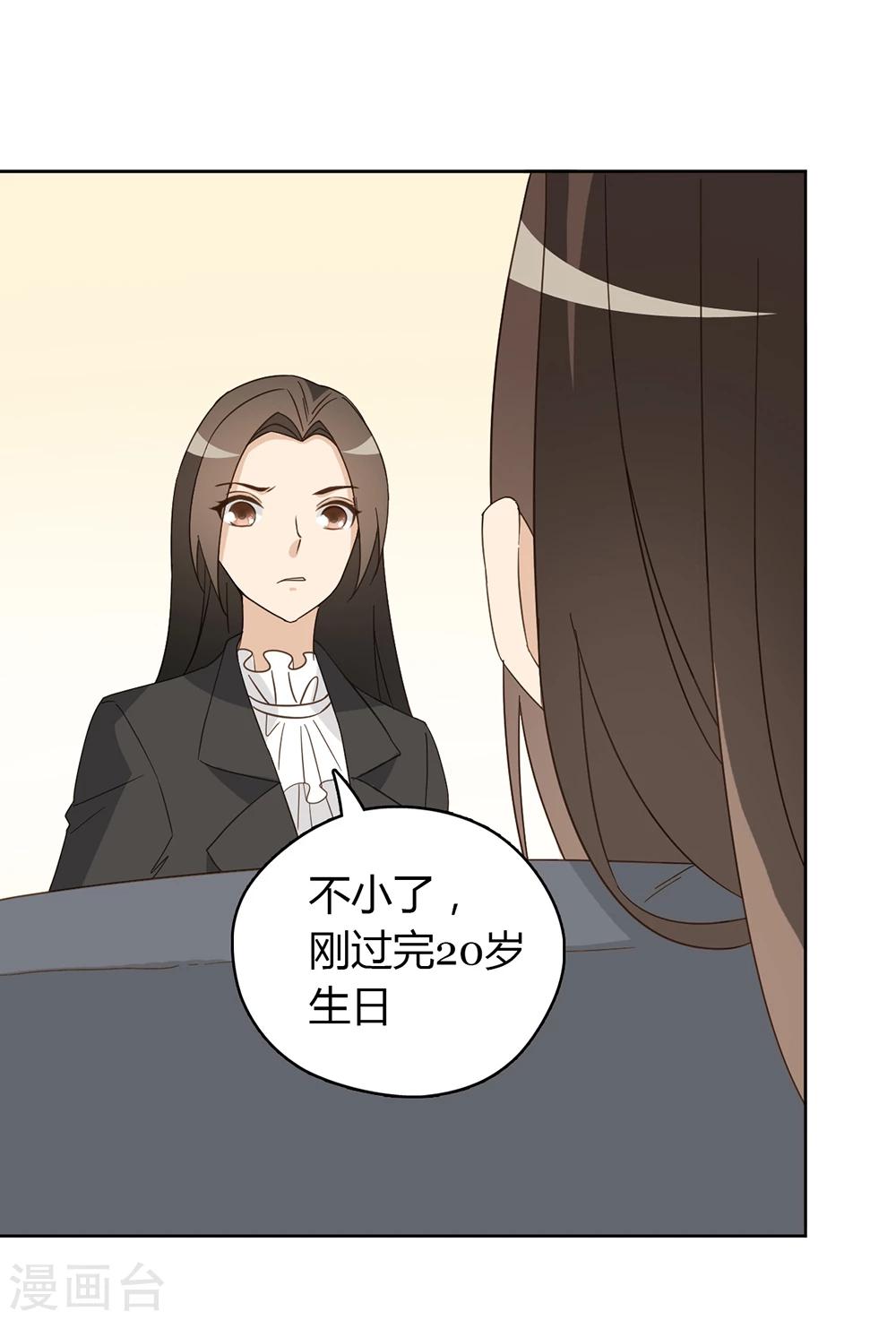 第46话19