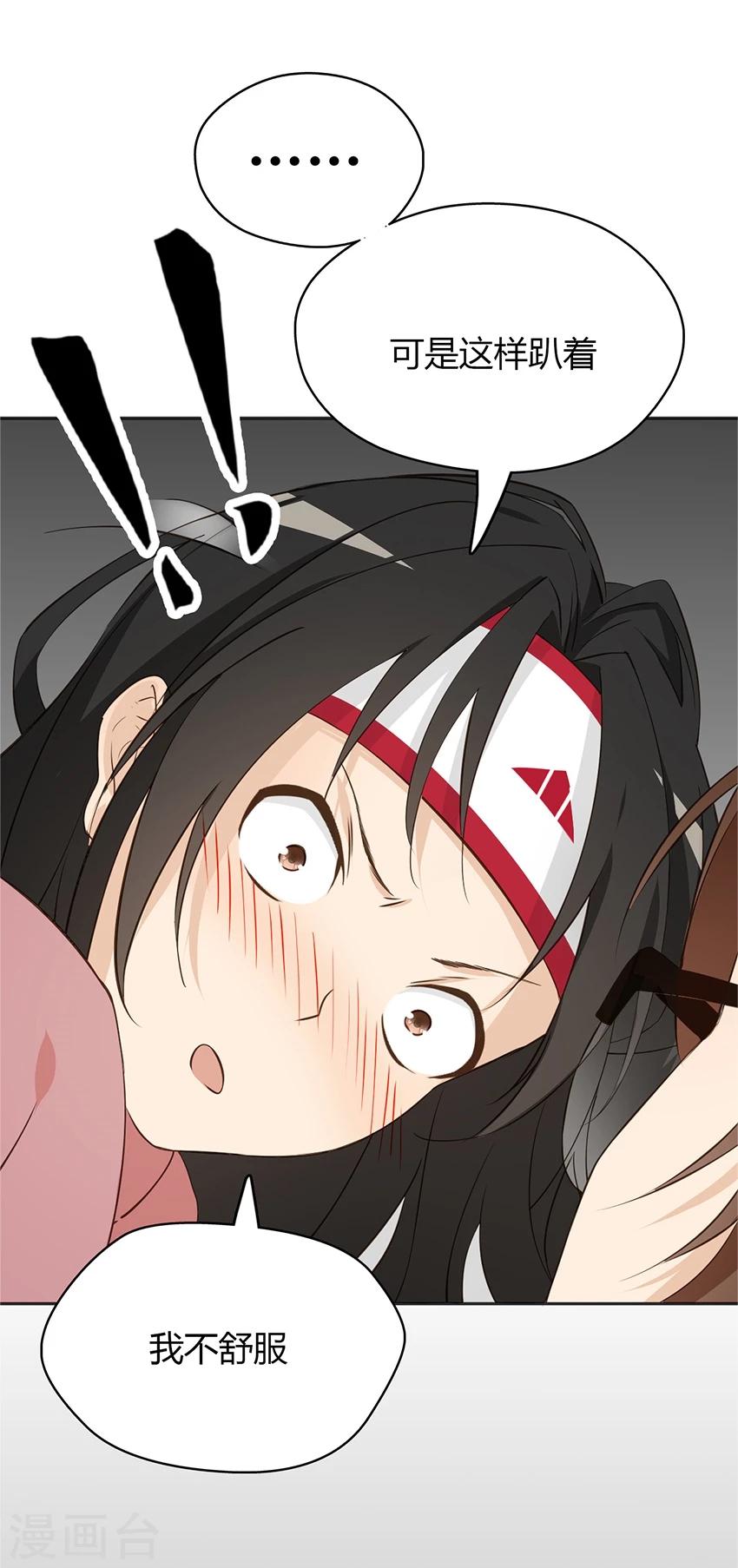 第18话8