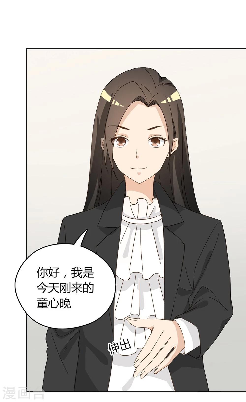 第41话52