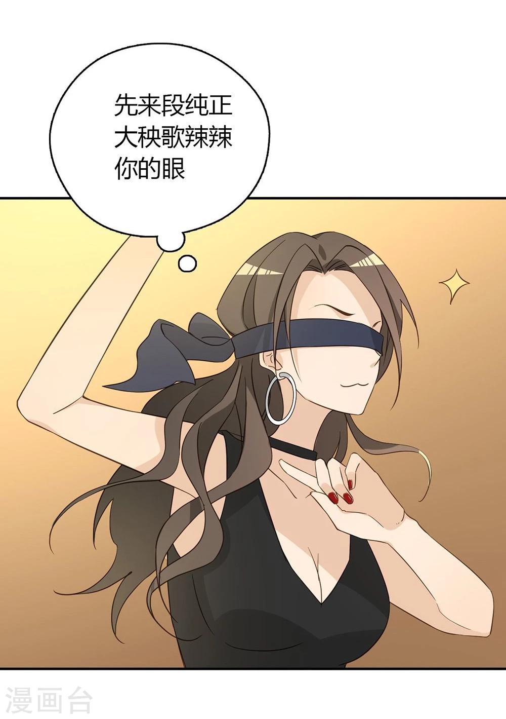 第37话29