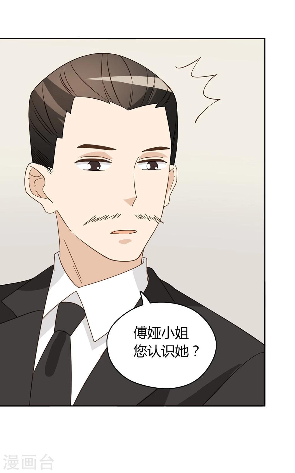 第44话9