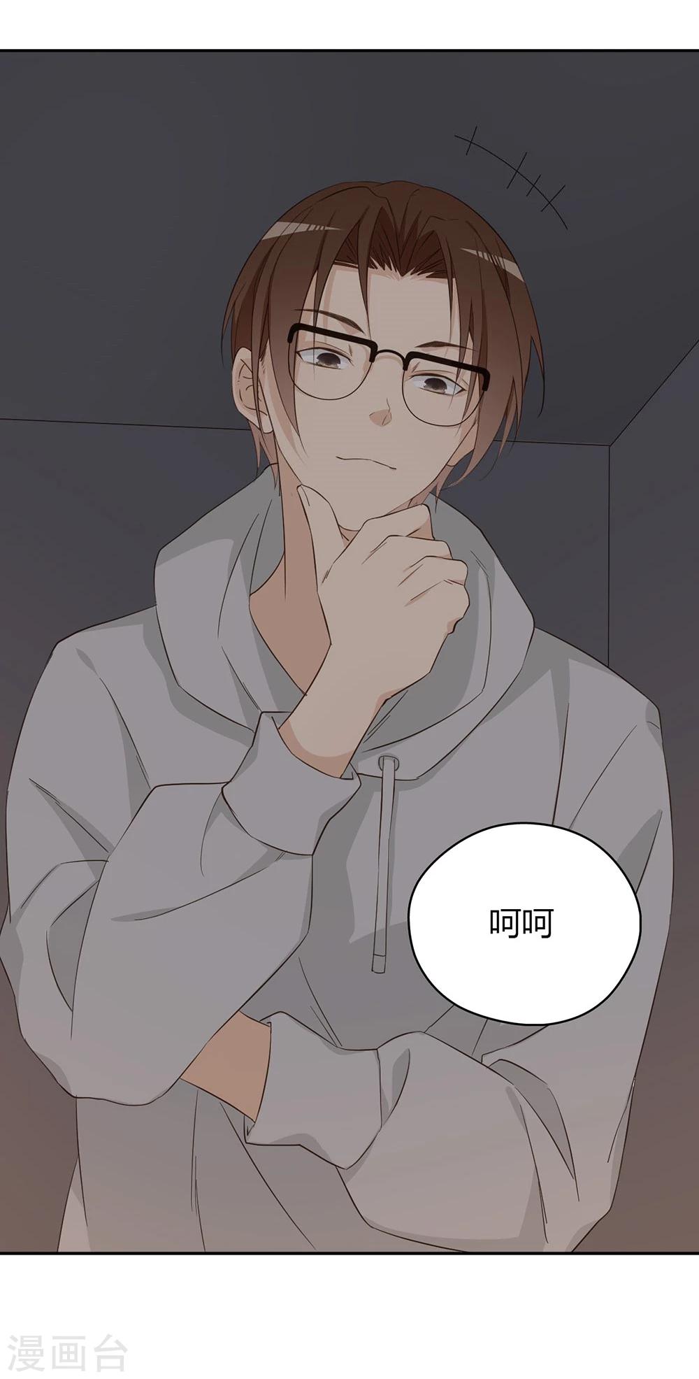 第34话39