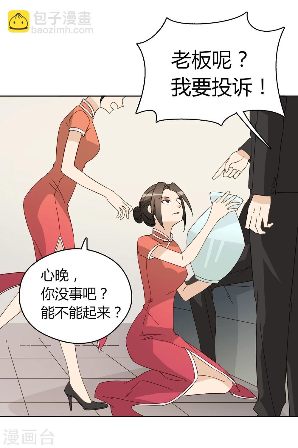 第43话32