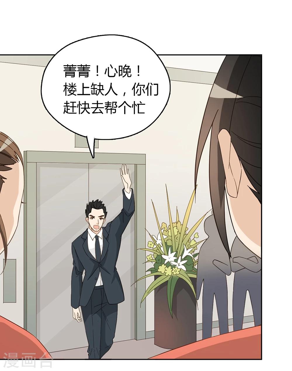 第42话29