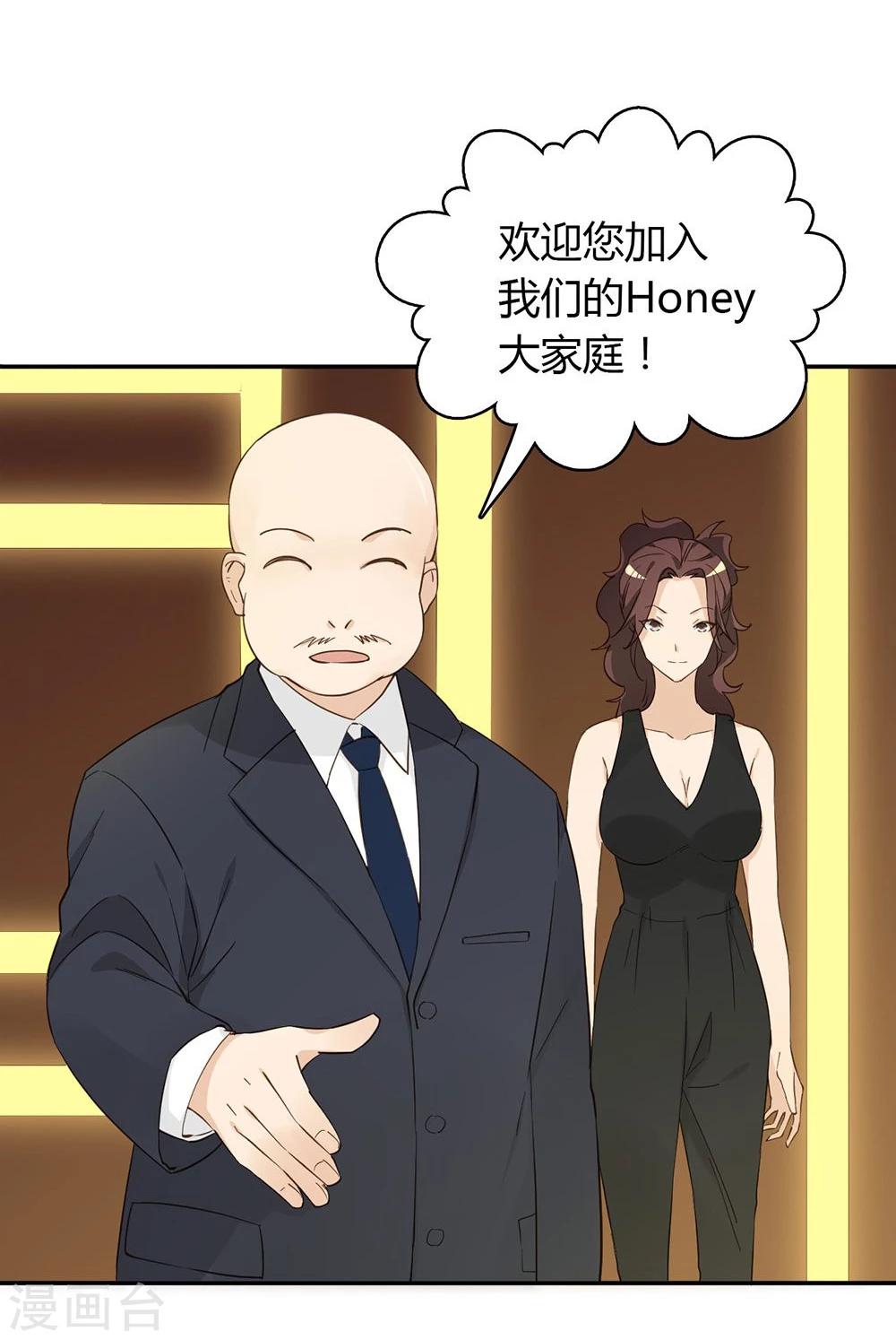 第35话26