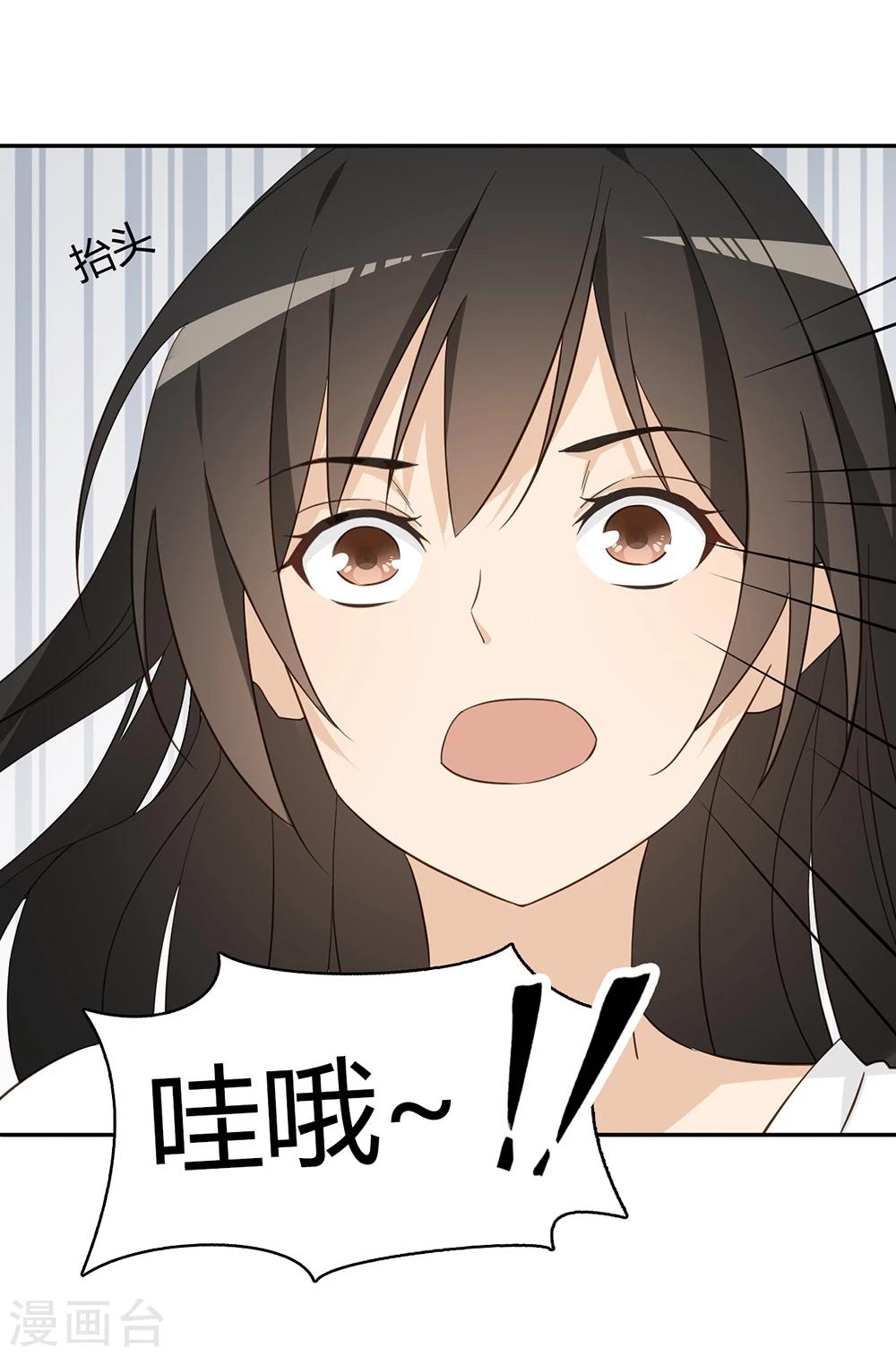 第29话36