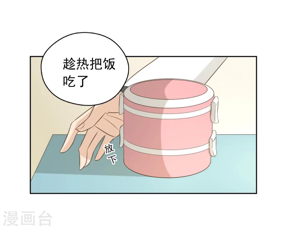 最终话16