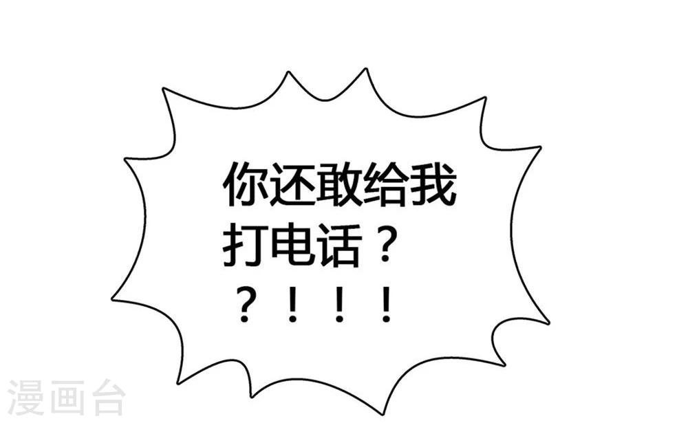 第13话12
