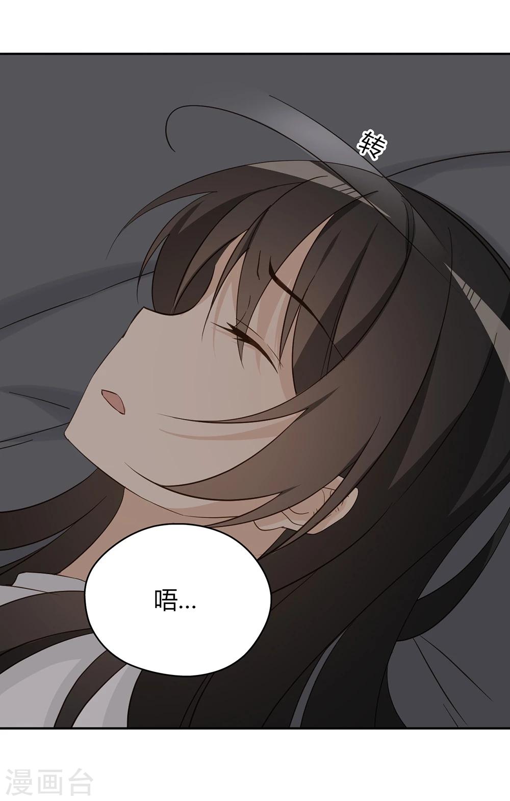 第33话34