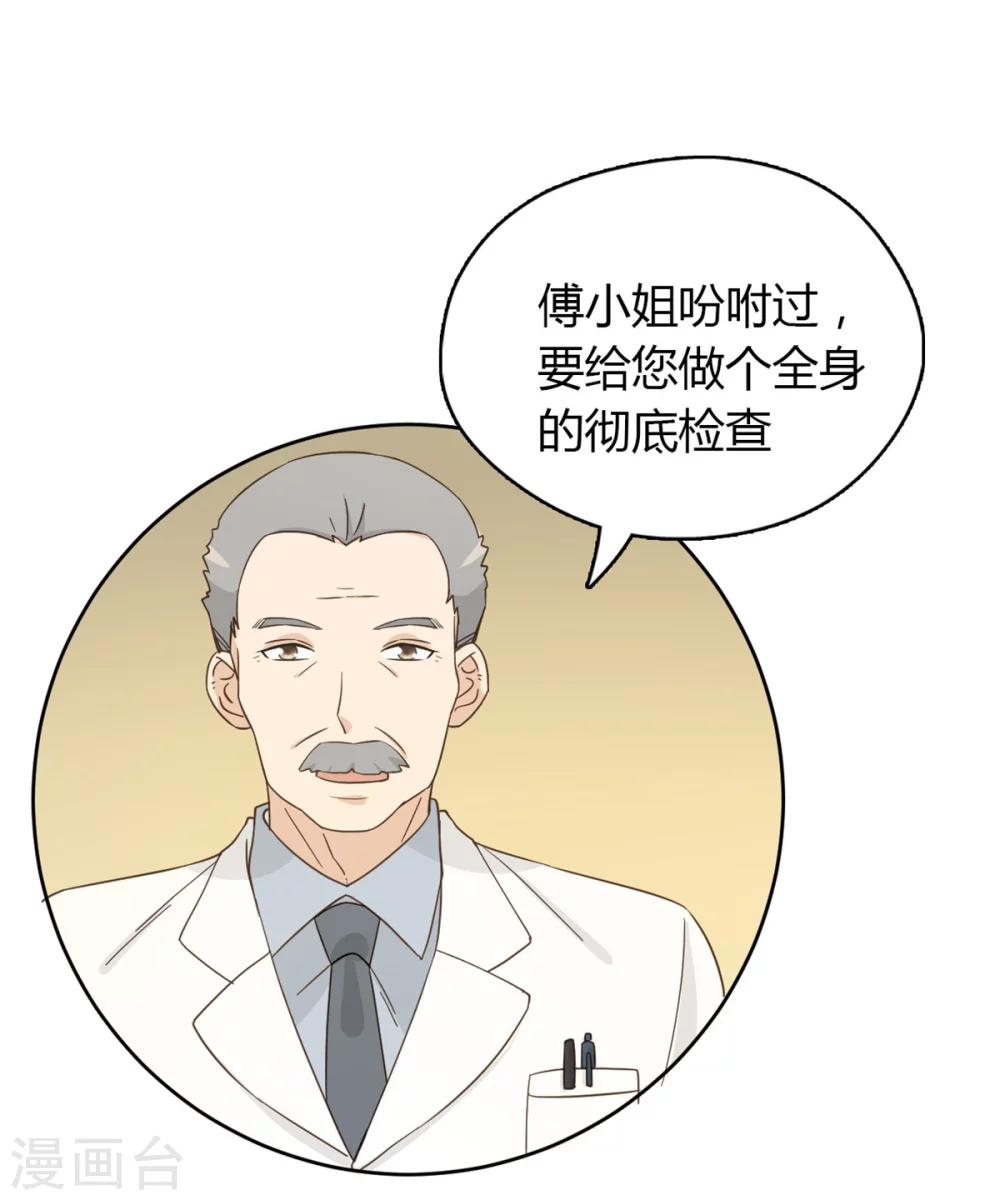 第54话24