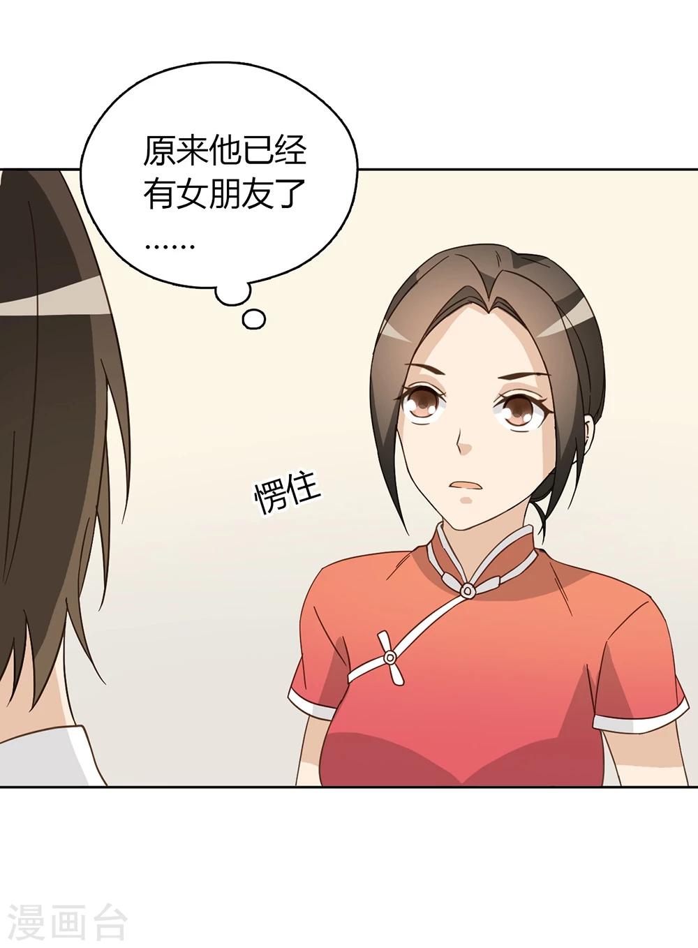 第44话40
