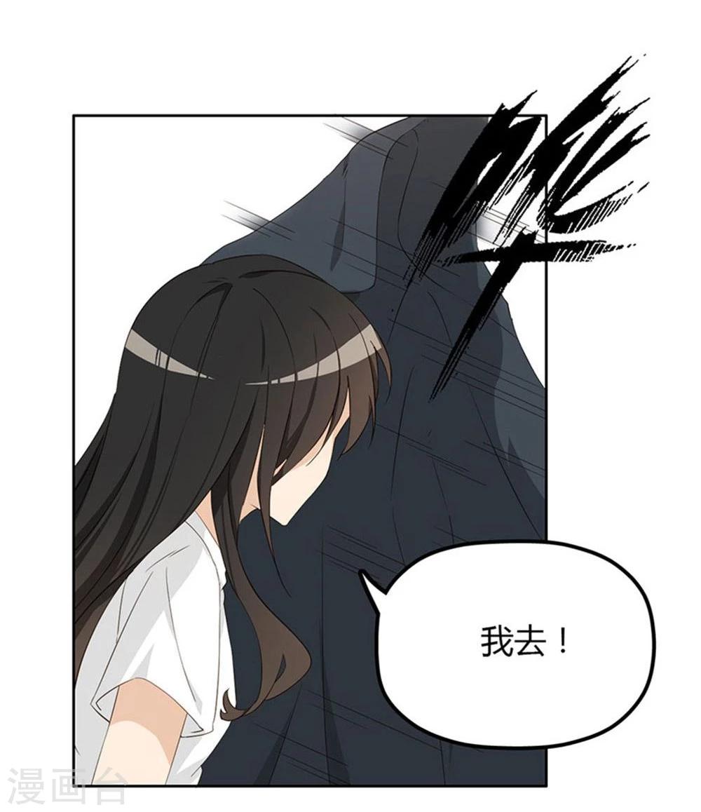 第5话10