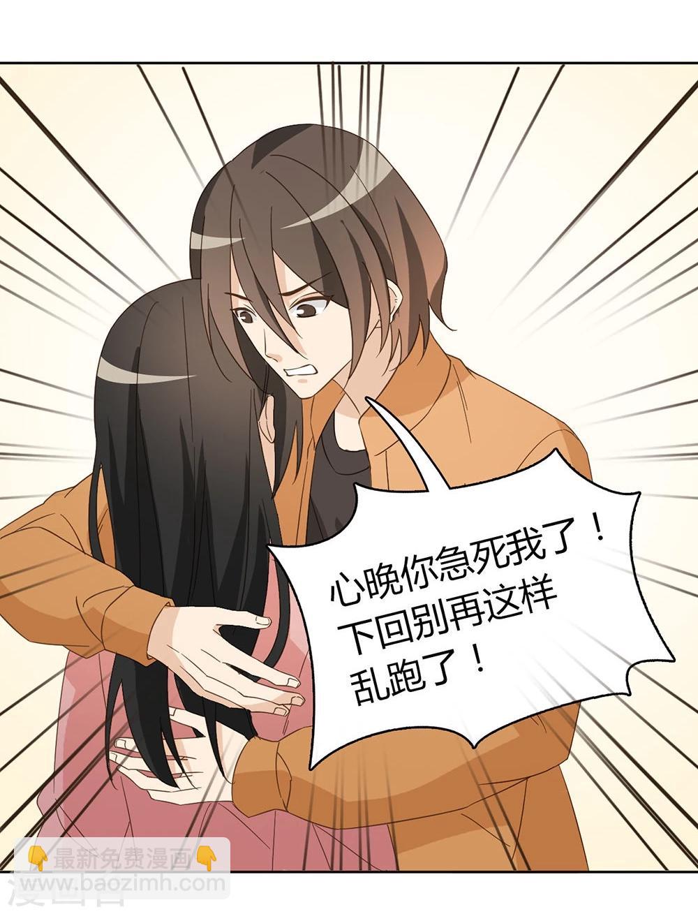 第46话44