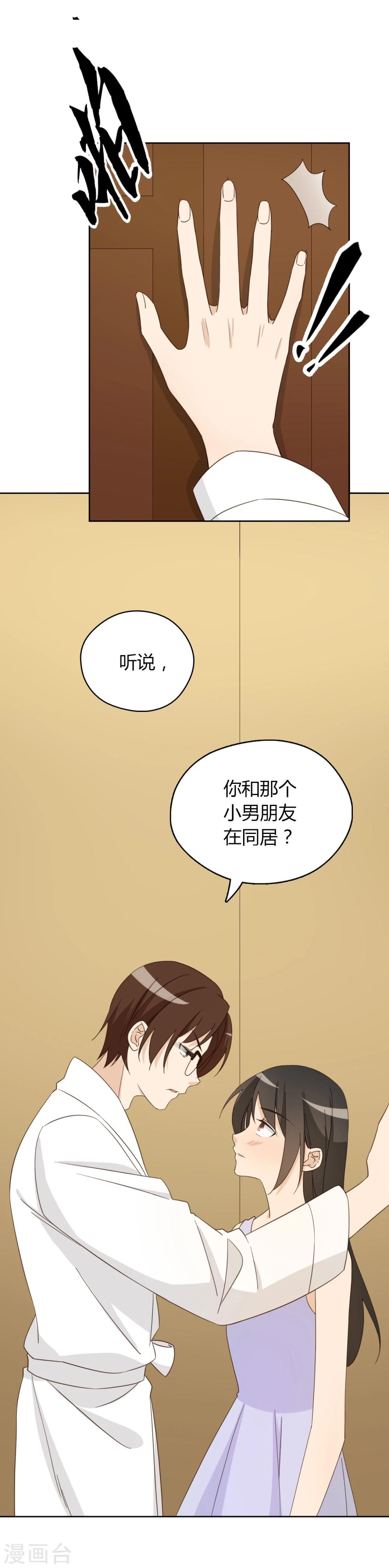 第53话45