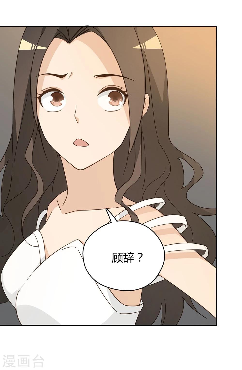 第40话3