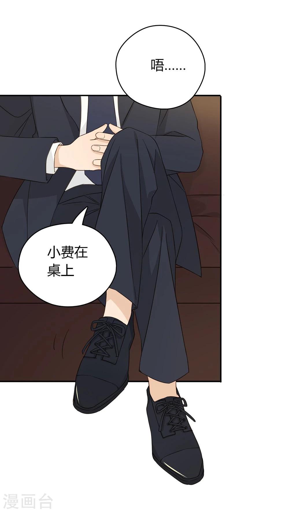 第37话56