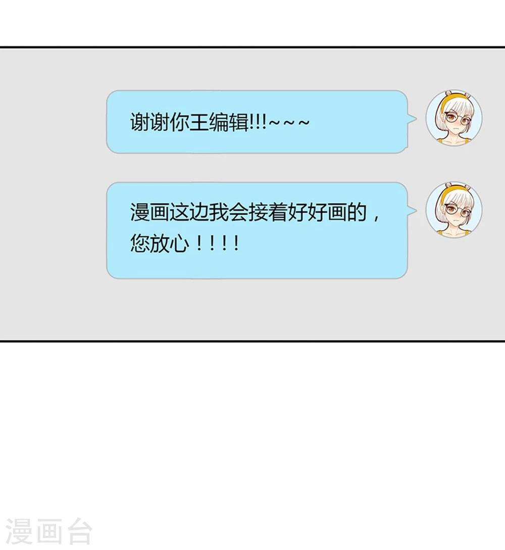 第28话10