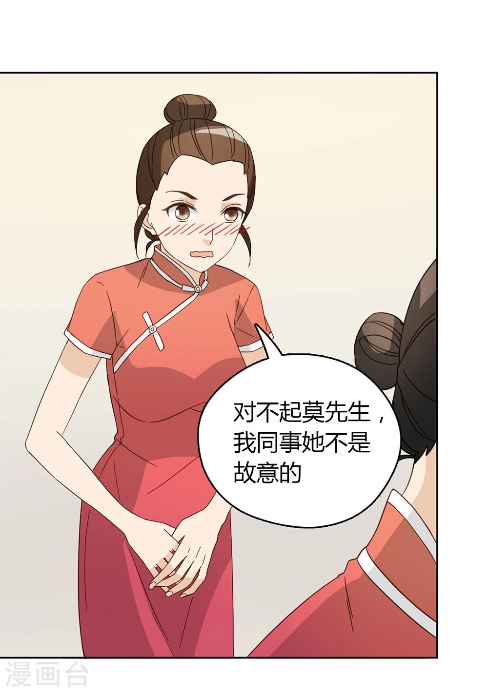第43话55