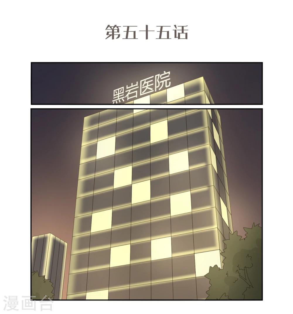 第55话1