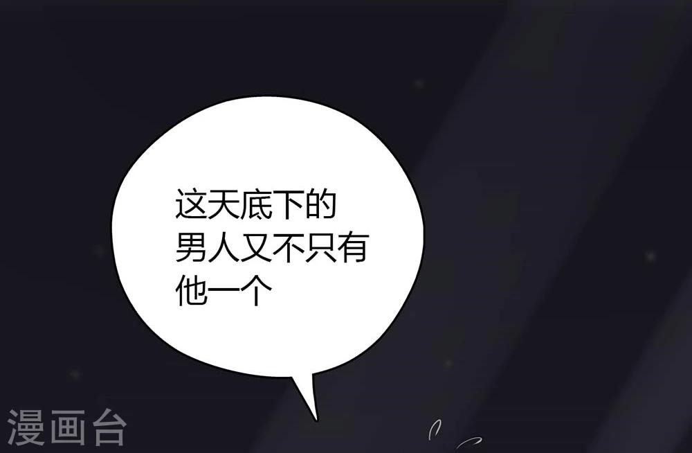 第34话8
