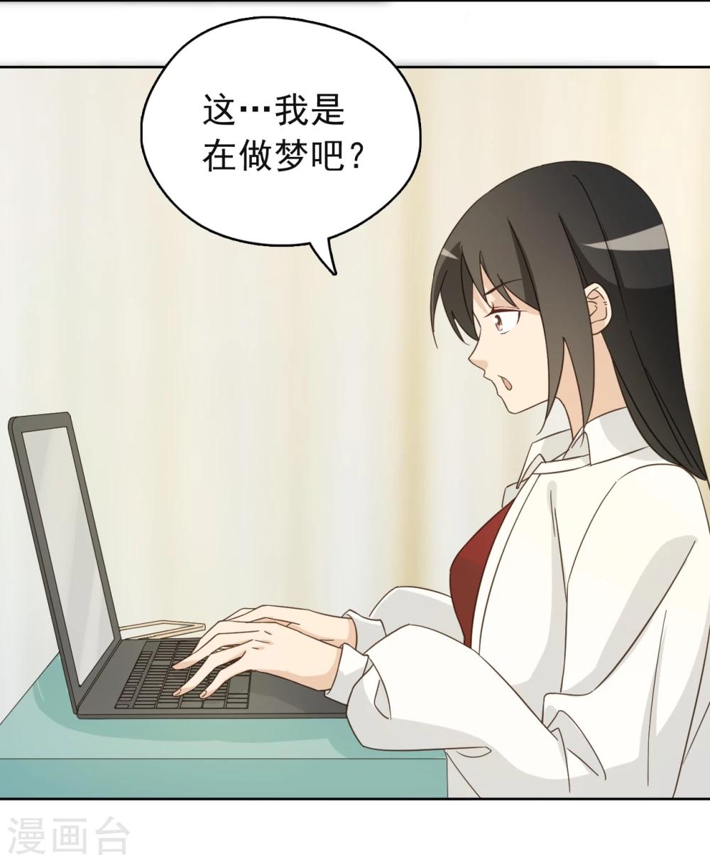 第55话31
