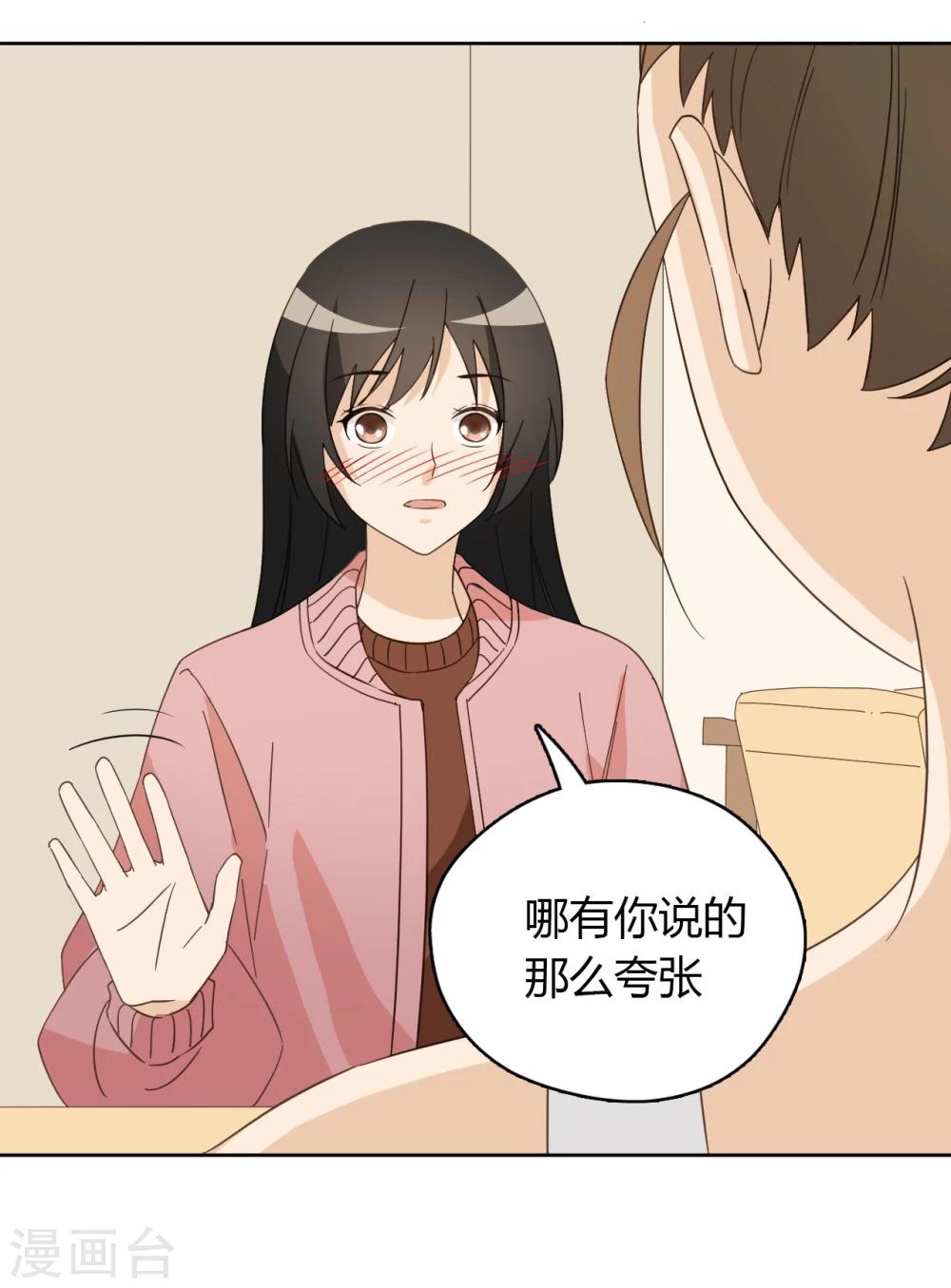 第47话37