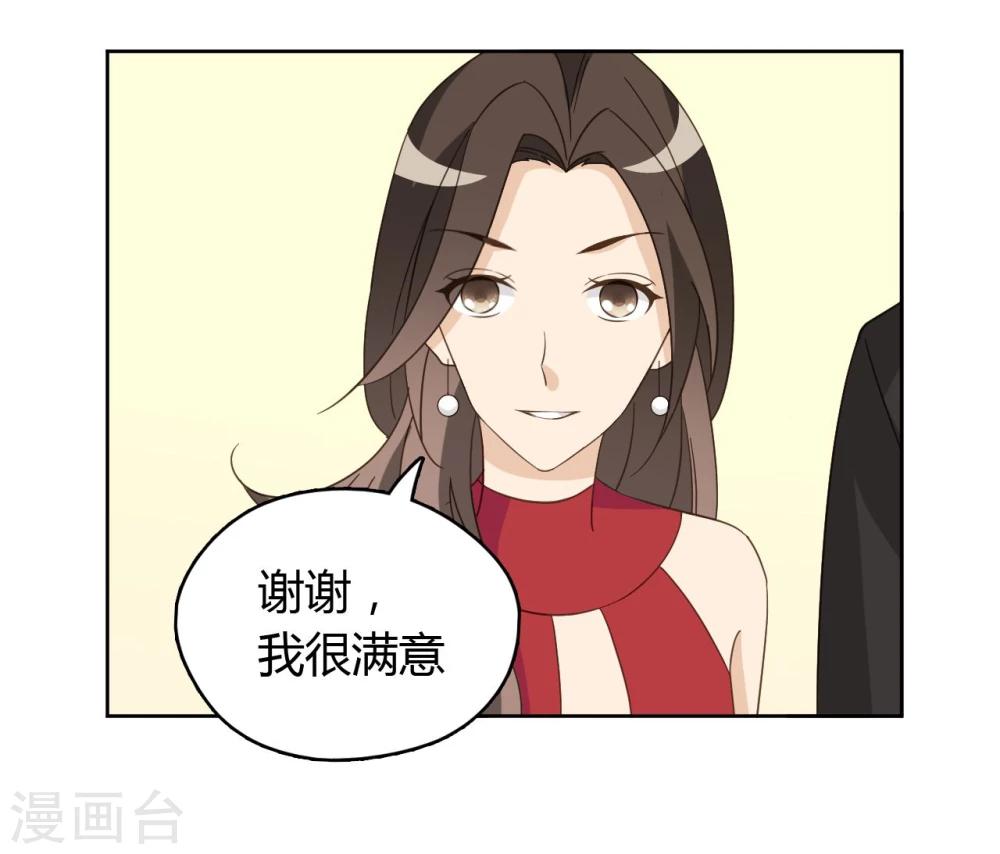 第51话5