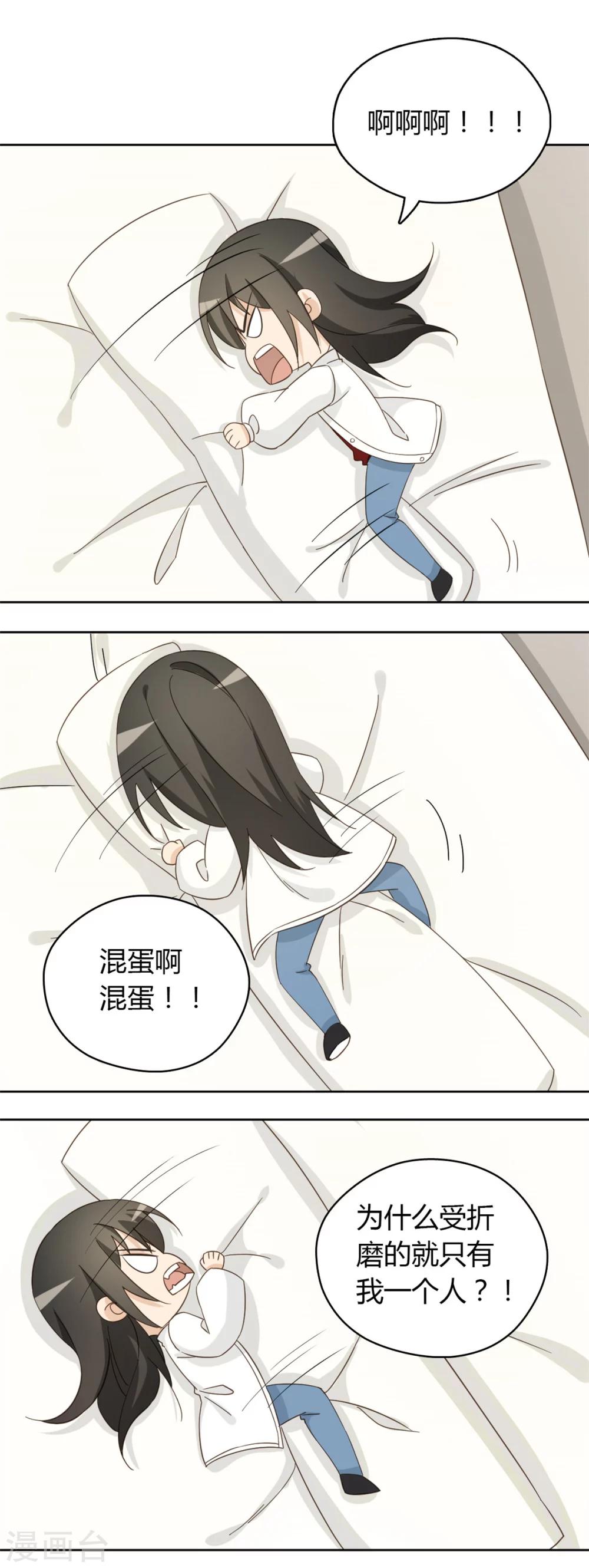 第54话28